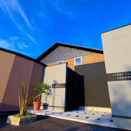 Yufuin Luxury Villa -Zakuro- Exterior photo