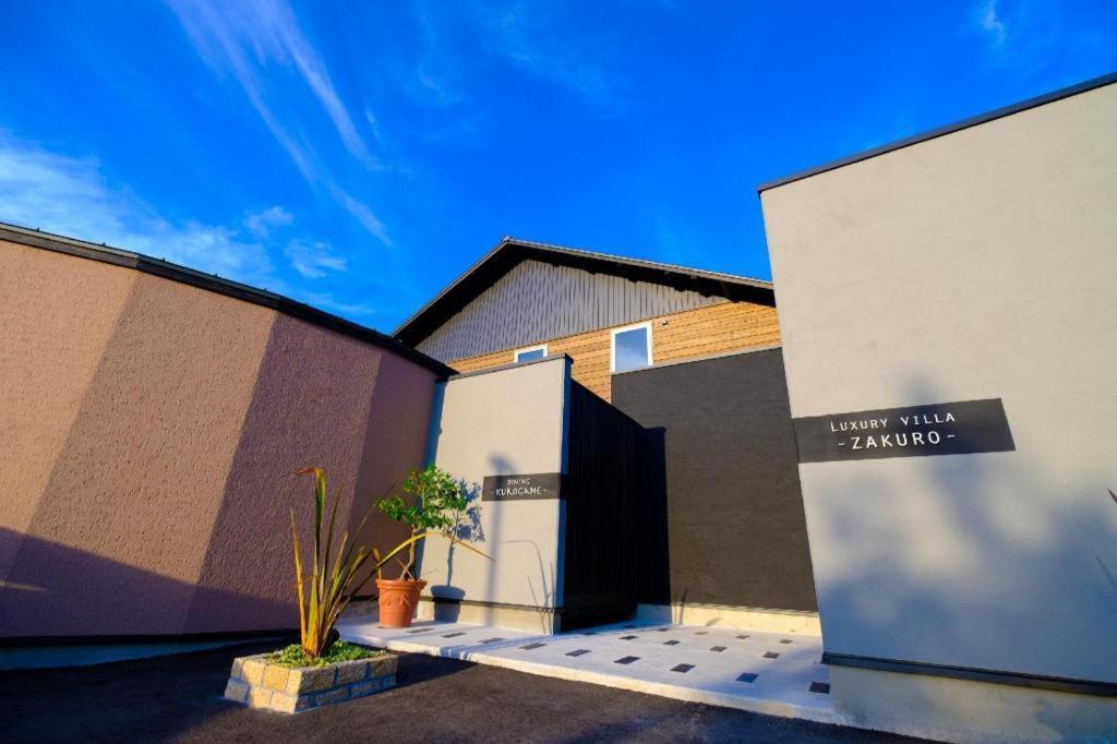 Yufuin Luxury Villa -Zakuro- Exterior photo